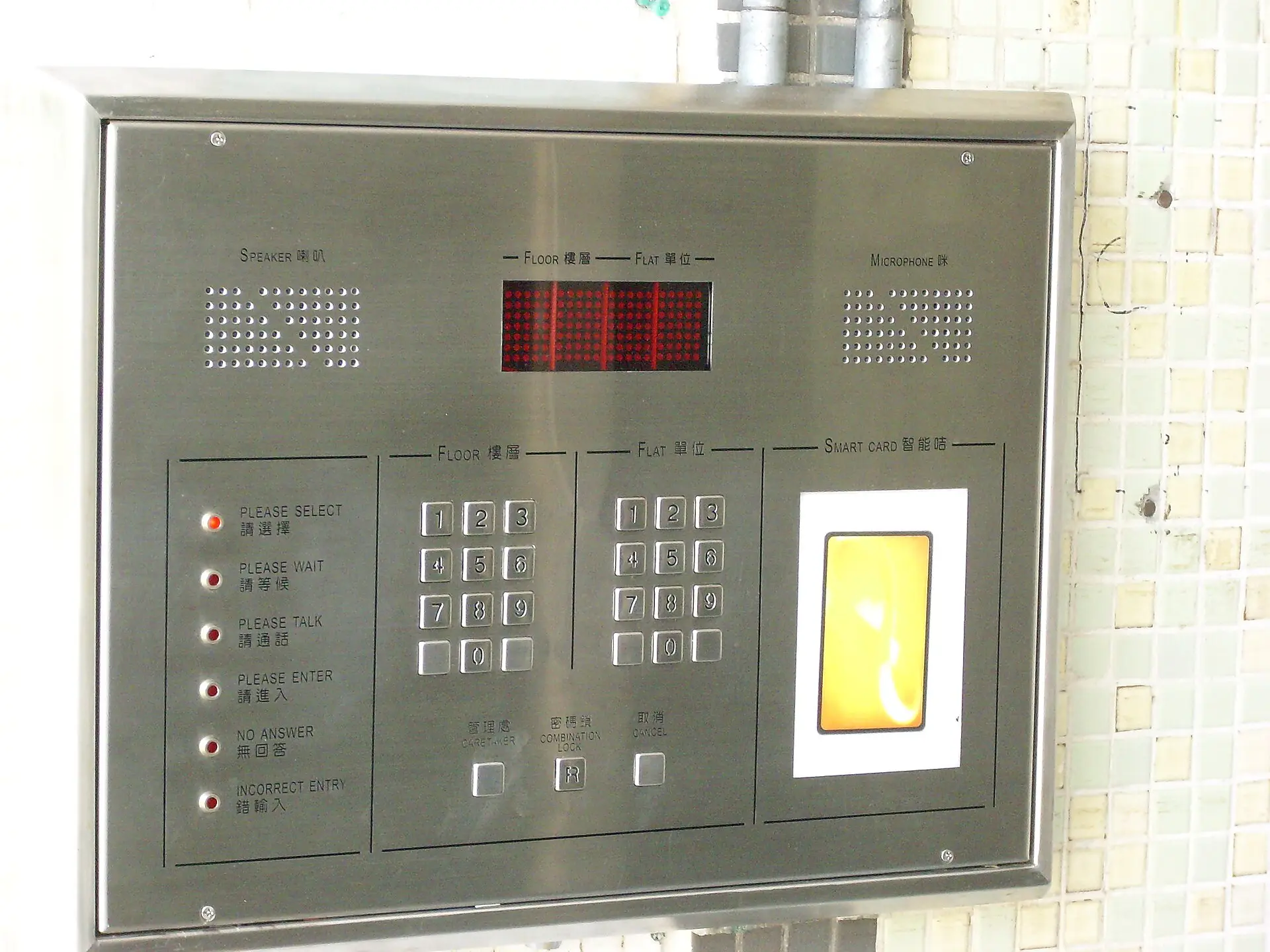 Access control and time attendance