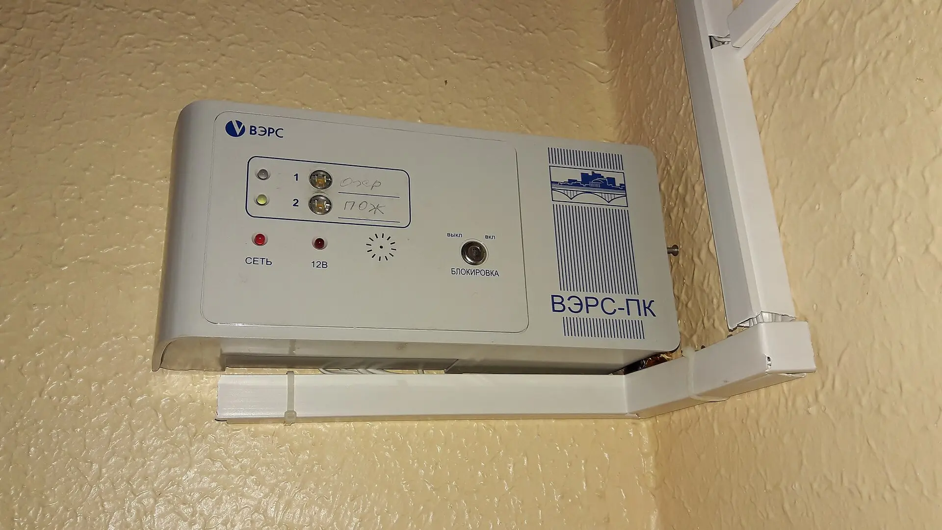 Fire detection